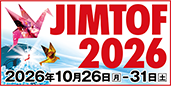 JIMTOF2026 ウェブサイト